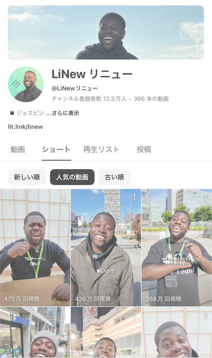 制作実績のサムネイル