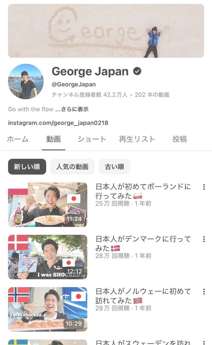 制作実績のサムネイル